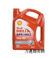 �V�|���Ɲ�(r��n)���� Shell���Ƽtϲ��HX3