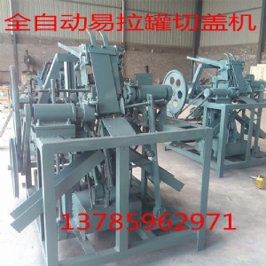 �����޷��ЙC�����ބ��w�C���w�еיC