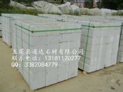 ͨ�_(d��)ʯ��|��ɏ��·��ʯ|�����r·߅ʯ