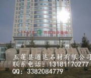 ͨ�_ʯ��|�������S���w���T��ʯ