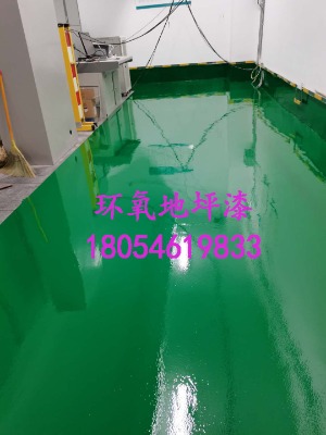 濰坊周邊環氧地坪漆地面施工單位