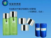 ppˮƷ�ƣ��|ݸ���N�aƷ����-ppˮ