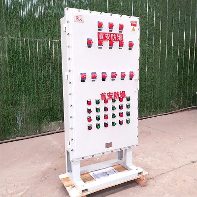 南陽(yáng)首安防爆配電控制柜