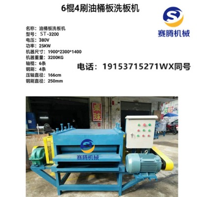 ِ�v��Ͱ��ϴ��C��Ͱ����ϴ�C�U�f��ͰƤУƽ�C