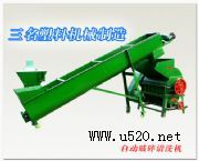 ���ϙCе�Ԅӻ�(�D)