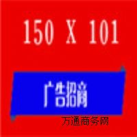 �r�I��Ϣ�����Wվ�V��λ����չʾ