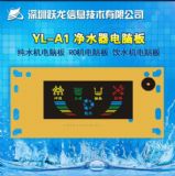 �S��ֱ�N ���N��ˮ�����塢wifi���U�C���ư塢��ˮ���