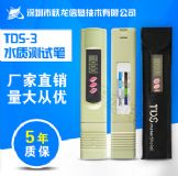 �S��ֱ�N tdsˮ�|(zh��)�yԇ�P���yˮ����tds�P������ˮ�z�y