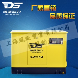 15kw�o�����Ͱl늙C