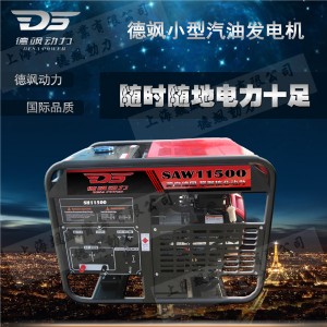 �r�I����10kw���Ͱl늙C