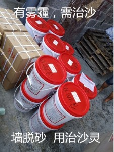 �����ޏ�(f��)Һ��ë����ɰ����Óɳ�����ޏ�(f��)���ϡ���ɳ�`