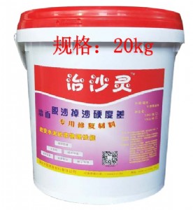 ��ɰ�����ɳ���I̎�����Σ�ɰ��ɳ�`���I��Q������ɰ���҆��}