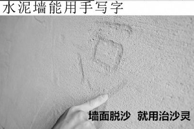 ������ɰ��ɳ�`���ܽ�Q����ɳ�`�����ޏ�Һ