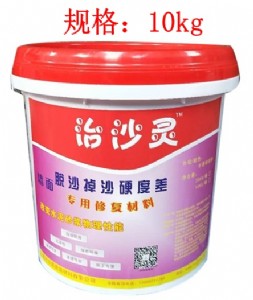 �������l�r����ɳ�`�ǉ��̆᣿ʲô�ǉ��̣�