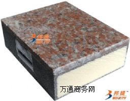 ����ʯ�ı����b�һ�w��ʯ�u�t���