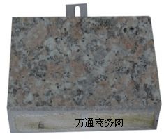 �≦A�����𱣜��b�һ�w�峬������tʯ��