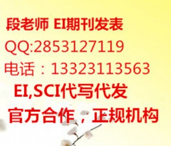 ei�ڿ��l(f��)����Ӱ��ڿ��l(f��)��Փ�ĵ�������������eiՓ�ĵ����