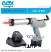 COX늄��z�������Lʹ�É������z��