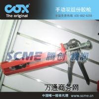 COX�ք��p�M���z�������I��DIY�Ñ��������x��