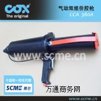 COX����p�M���z����COX����z��