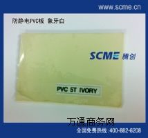 �������ɫ���o�PVC��