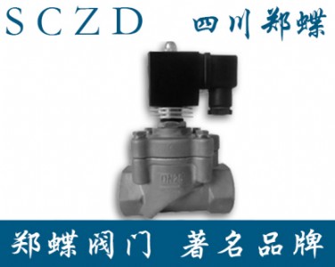 進(jìn)口電磁閥