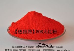 �������808��t�۵����