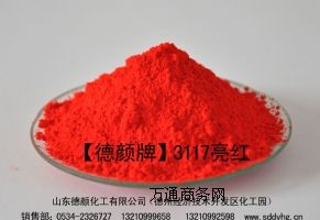 ����ɫ�{����õ����3117���t