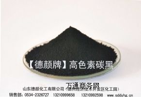 ��ϏS��ֱ����ɫ��̼�ڣ������ɫ����