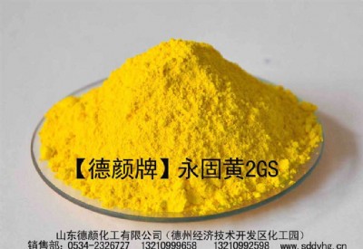 1114�����S2GS�����]��