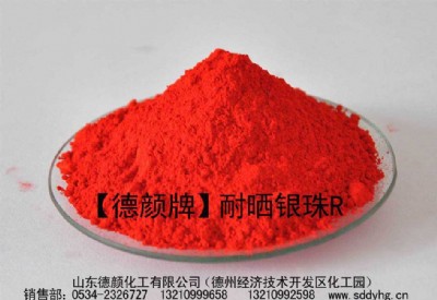 3106�͕��y��R�����]��