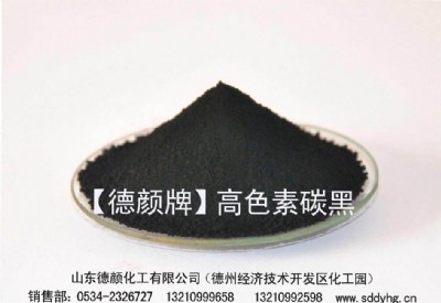 ��ɫ��̿�ڣ����]��