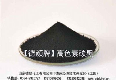 �������ᡢ�����ø�ɫ��̼��