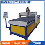 �_ʽ����/���x�ӻ����и�C