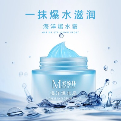 �����ֺ���ˮ˪oem���ӹ����aԴ�^ɽ�|����������