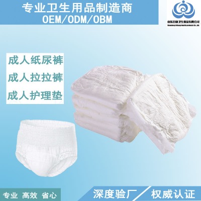 ���˼���ѝ�򲻝�oem���ӹ� ����ѝ�N�ƶ��ƶ���