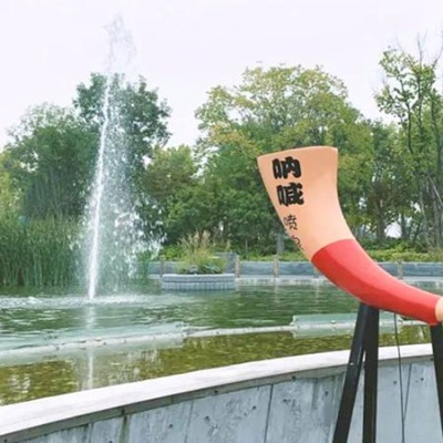 �ػ��к�Ȫ�OӋʩ����˾��̖�Rȫɽ�|��ϲ