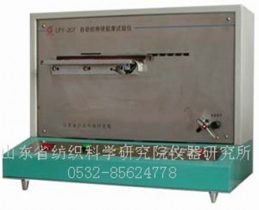 LFY-207�Ԅӿ���Ӳͦ��ԇ�xy