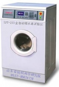 LFY-233ȫ�Ԅӿsˮ��ԇ�Cy