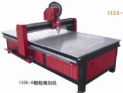 �����|�����ص�̙C1325-B��(�D)