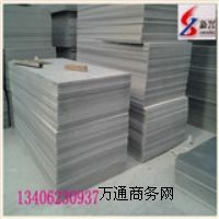 ��ɫpvcӲ�|��� ƽ����ĥ