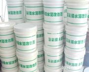 供應(yīng)適合冬季使用的四合一菱鎂改性劑 -低溫促凝劑