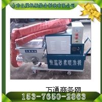 ɽ��ɰ�{��Ϳ�C���ӱ�ɰ�{��Ϳ�C