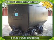 MDCC5.5-6底卸式礦車(chē),新型底(圖)