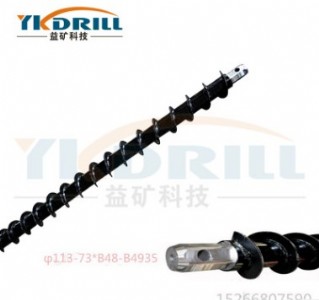 ��V�Ƽ����|(zh��)������113-73*b45-b49.5�S��ֱ�N