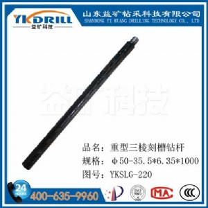 ��V�Ƽ���������̲��@�U1000mm�S��ֱ�N