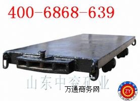 �õ�MGC3.3-9�̶�ʽ�V܇,ɽ�|�Ѓ��V�I