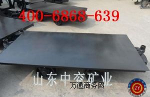 底卸式礦車(chē),MDC2.2-6B底卸式礦車(chē),中兗礦業(yè)
