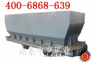 供應(yīng)底卸式礦車(chē),底卸式礦車(chē)參數(shù),山東中兗礦業(yè)