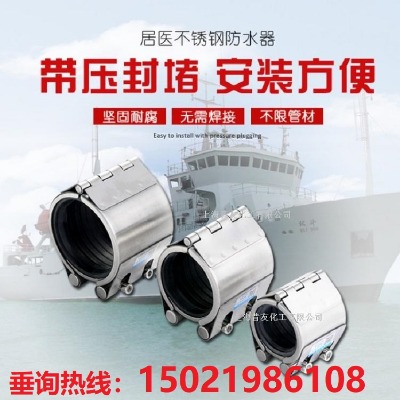 �����ܵ��ޏ�ֹ©�������ƹܵ����a��